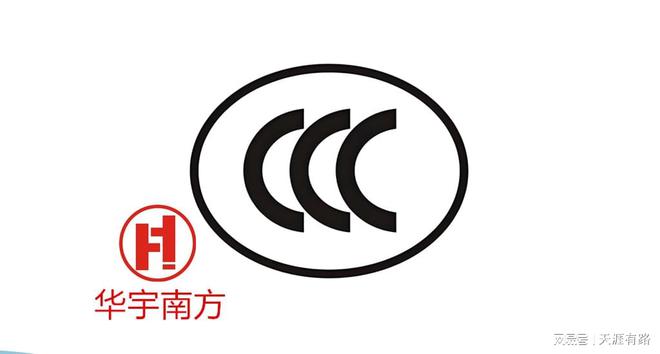 用冰箱的安全标准与能效要求米乐m6中国CCC认证：家