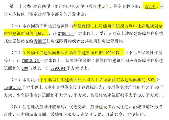 024首页-华润虹桥润璟网站发布欢迎您m6米乐注册华润虹桥润璟(售楼处)2(图17)