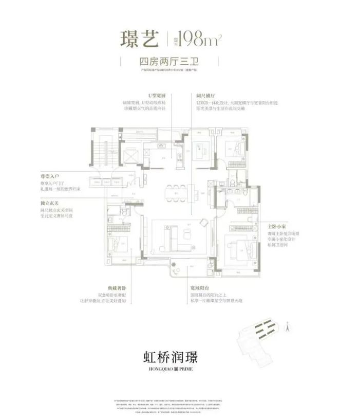 024首页-华润虹桥润璟网站发布欢迎您m6米乐注册华润虹桥润璟(售楼处)2(图30)