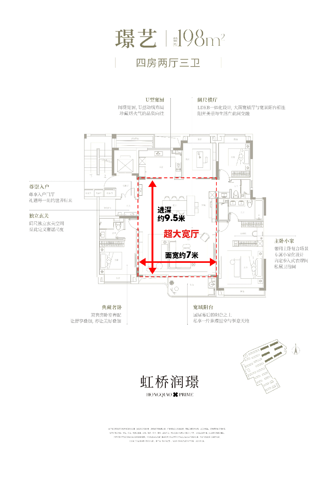 桥润璟售楼处——网站米乐m6网站华润虹(图19)