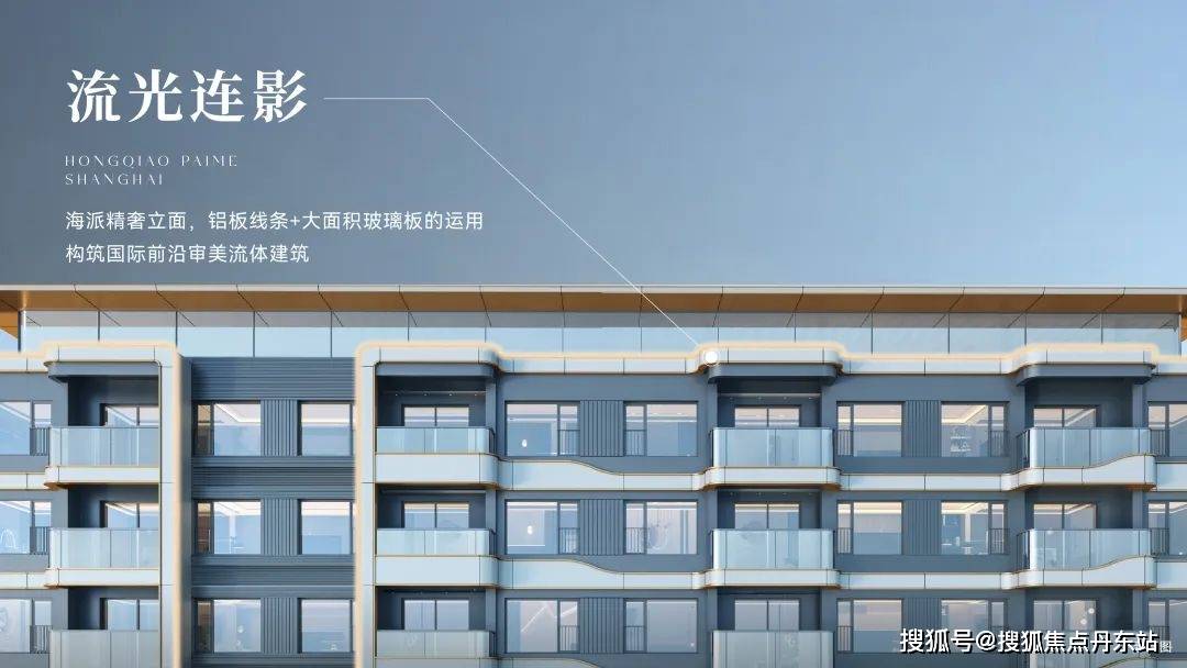 华润虹桥润璟真实报道！了解背后原因以及详情！米乐m6登录入口华润虹桥润璟火的一塌