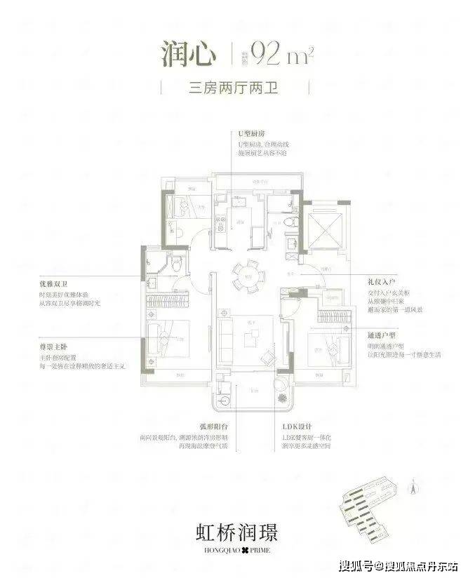华润虹桥润璟真实报道！了解背后原因以及详情！米乐m6登录入口华润虹桥润璟火的一塌糊涂！(图4)