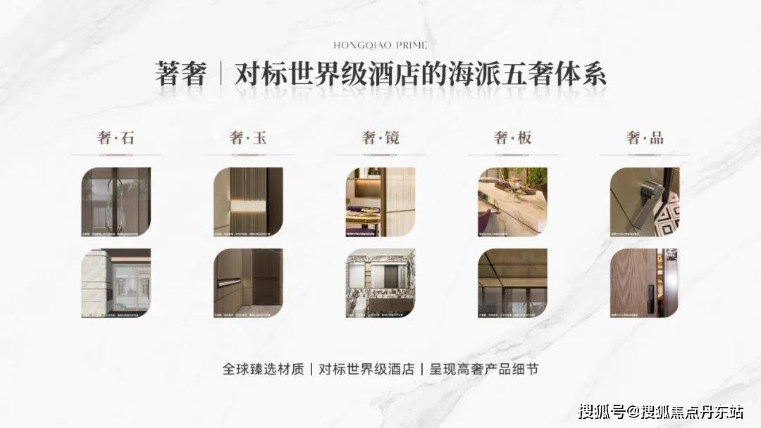 华润虹桥润璟真实报道！了解背后原因以及详情！米乐m6登录入口华润虹桥润璟火的一塌糊涂！(图20)