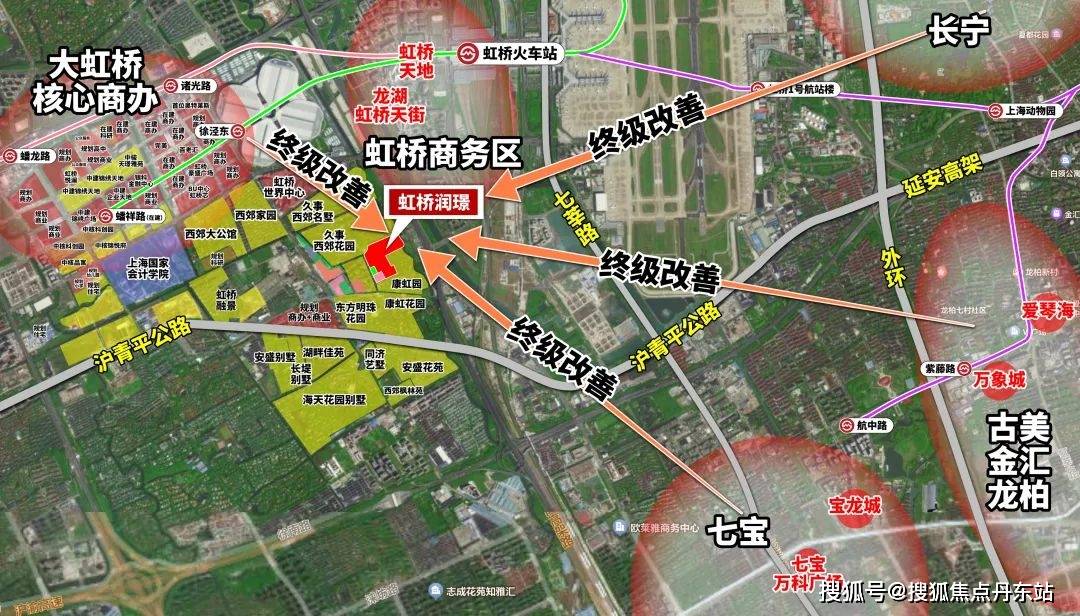 华润虹桥润璟真实报道！了解背后原因以及详情！米乐m6登录入口华润虹桥润璟火的一塌糊涂！(图21)