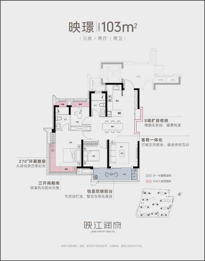 站）楼盘测评-优缺点分析附详细资料m6米乐2024华润映江润府（网