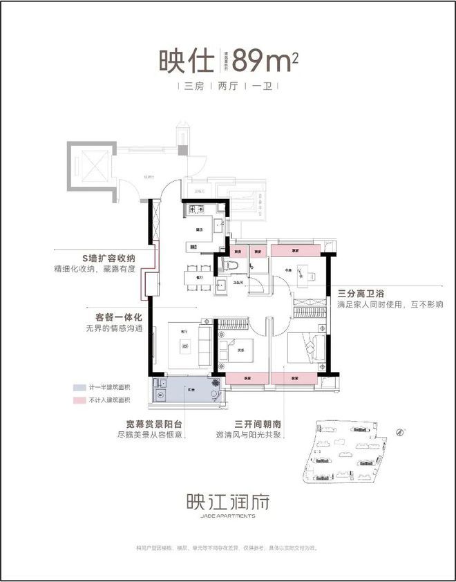 站）楼盘测评-优缺点分析附详细资料m6米乐2024华润映江润府（网(图6)