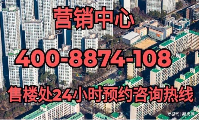024最新楼盘详情）网站张江金茂府m6米乐app上海张江金茂府（2(图3)
