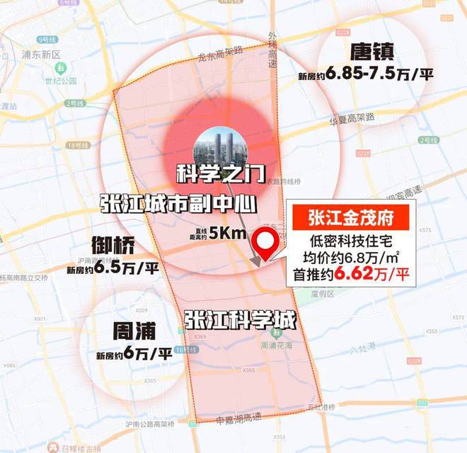 024最新楼盘详情）网站张江金茂府m6米乐app上海张江金茂府（2(图20)
