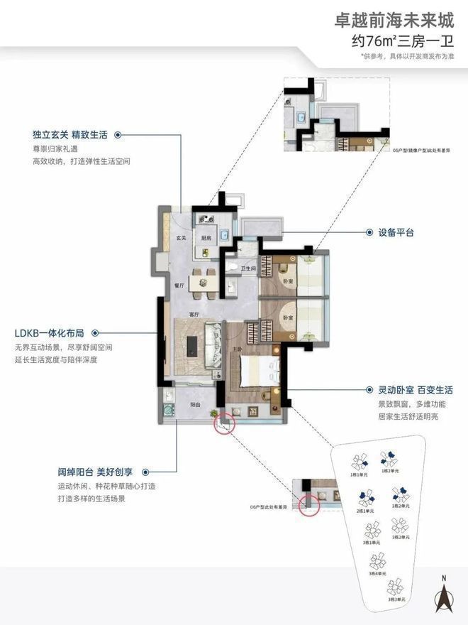 地铁是重要的出行方式靠近房子米乐m6会展湾临近地铁站楼盘