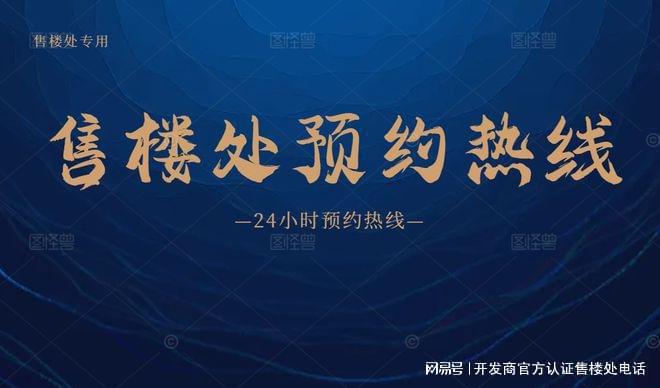 地铁是重要的出行方式靠近房子米乐m6会展湾临近地铁站楼盘(图6)
