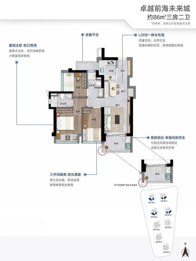 地铁是重要的出行方式靠近房子米乐m6会展湾临近地铁站楼盘(图5)