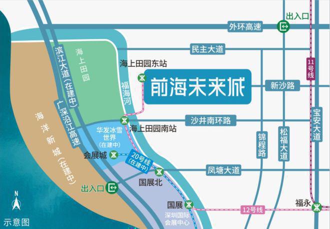 地铁是重要的出行方式靠近房子米乐m6会展湾临近地铁站楼盘(图7)