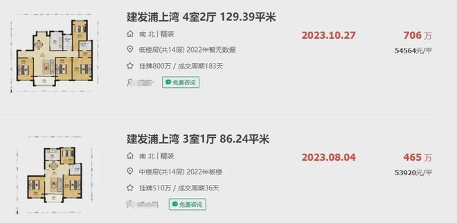 处电话-招商中旅揽阅最新房价楼盘地址米乐体育M6直播平台招商中旅揽阅售楼(图15)