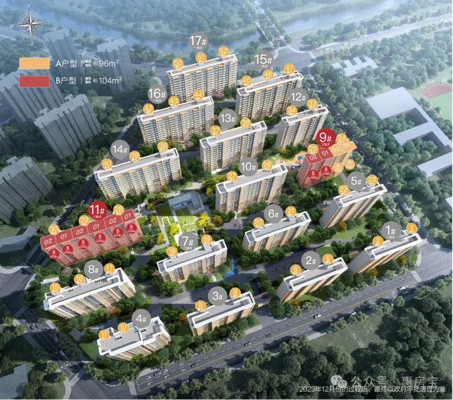 处电话-招商中旅揽阅最新房价楼盘地址米乐体育M6直播平台招商中旅揽阅售楼(图17)