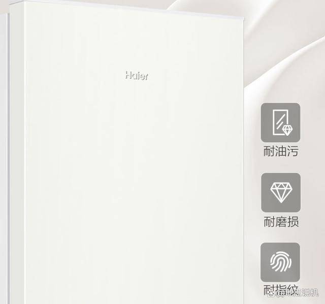 0GL：892元入手的节能双门冰箱家用理想选择米乐体育app网站海尔BCD-180LHC20(图4)