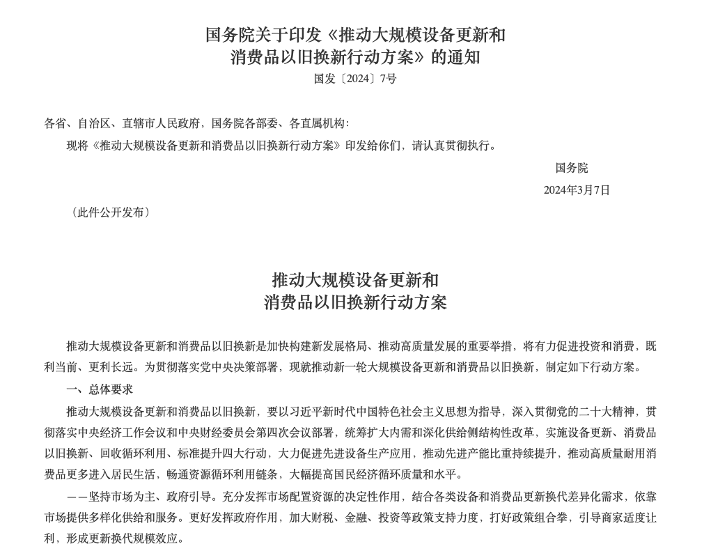 色工业化定制内装引领潮流米乐m6大家居新蓝海：绿(图3)