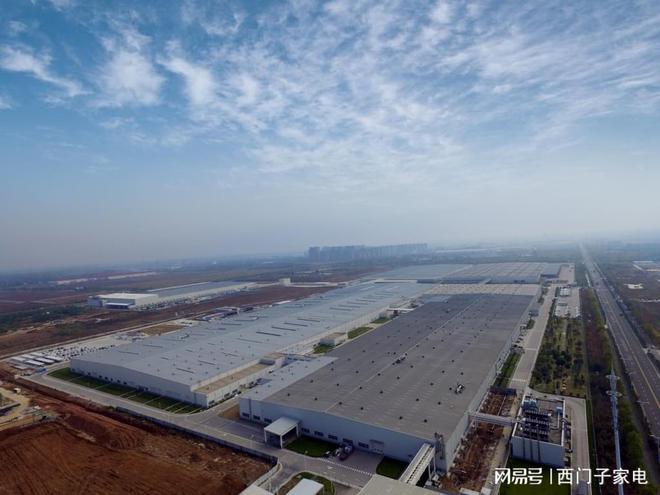 子家电获2024财联社可持续发展致远奖米乐m6网站从绿色制造到智能节能：西门(图4)