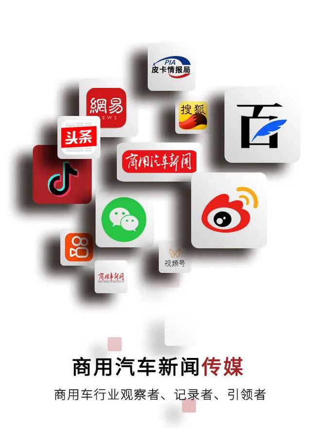 车！依维柯聚星赢得“智能客运先锋”殊荣米乐体育app网站节能测试组委会指定用(图4)