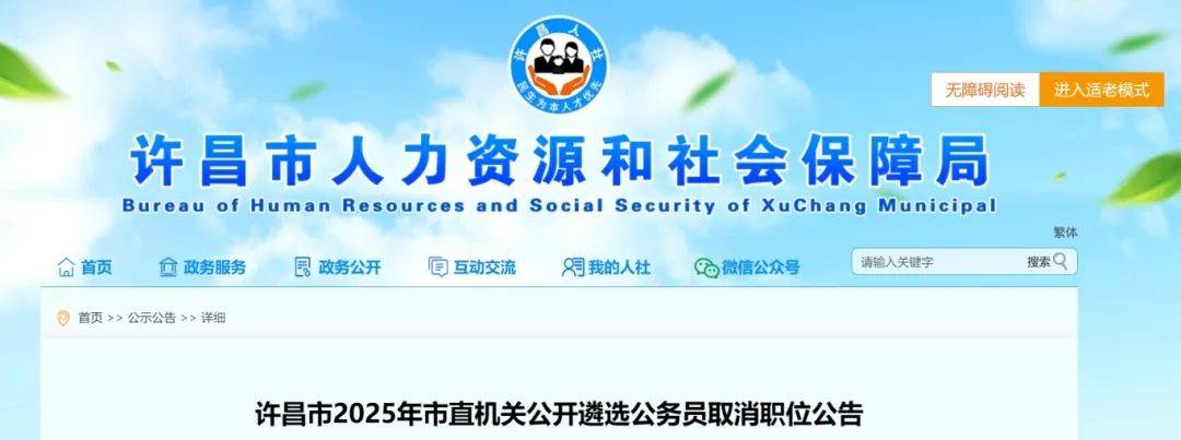 昌发布最新消费提示 股市休市安排发布m6米乐注册许昌今日雨夹雪转中雪 许