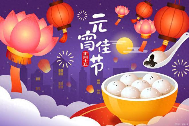 不说、3不留、3要做纳财接福迎好运m6米乐注册正月十五元宵节牢记：3(图5)
