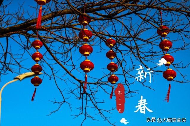 日”牢记：1不结、3要拜、4不说、5要吃米乐体育M6直播平台明日正月十二是“凶(图6)