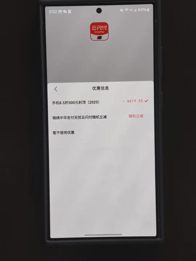 口和方法步骤手机家电电子产品国补在京东怎么领？米乐m6网站2025年京东线上国家补贴领取入(图2)