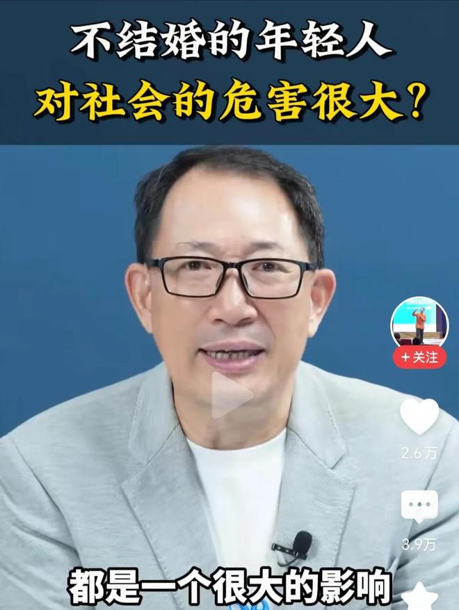 婚专家：不结婚对社会危害很大超级单身时代到来年轻人不愿结(图7)