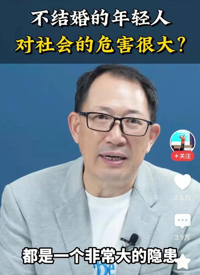 婚专家：不结婚对社会危害很大超级单身时代到来年轻人不愿结(图11)