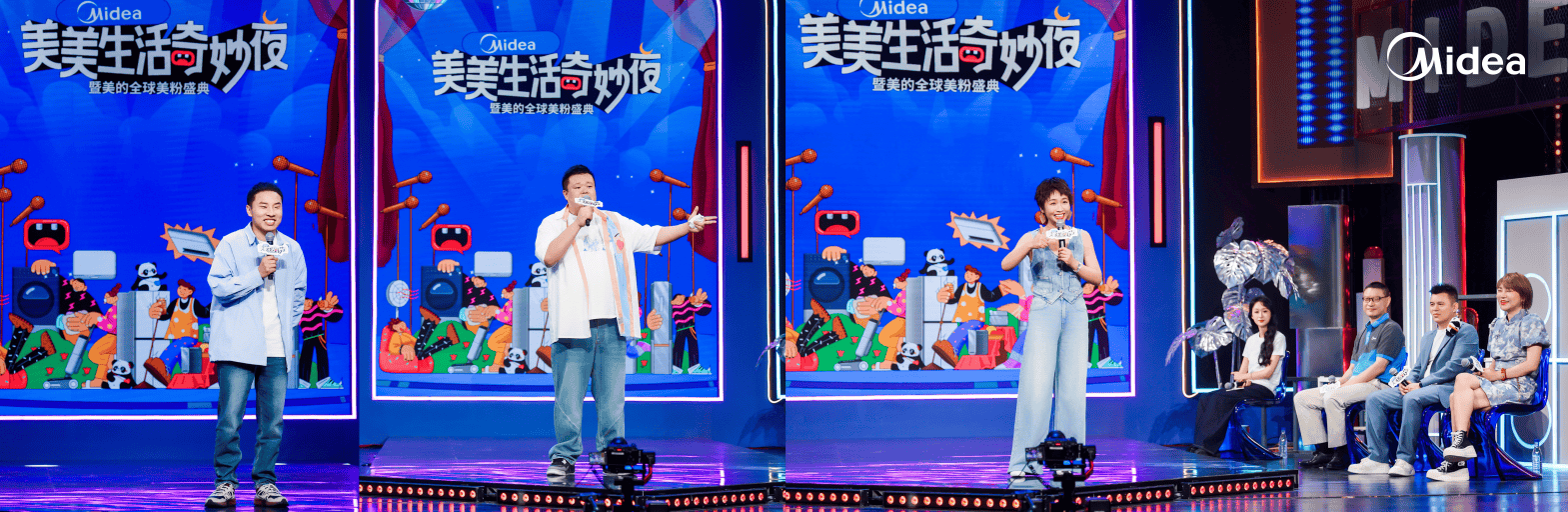 产品力、服务力、智造力表达新范式美的“科技脱口秀”出圈探索家电(图4)