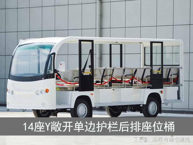电动敞篷8座观光车电动观光车舒适型_(图3)