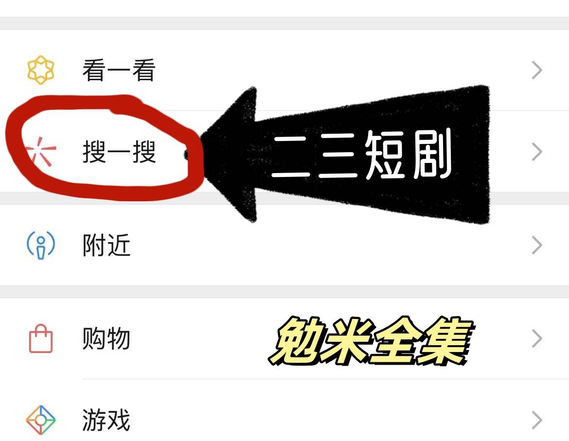 ：一场充满波折与温情的情感盛宴《好运乘三